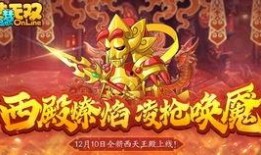 造梦无双最新爆料在哪看,独家观看途径大公开！